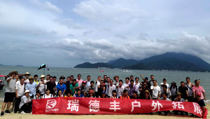 瑞德豐員工生日會凝心聚力—瑞德豐六月戶外團建